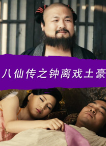 精品成人国产